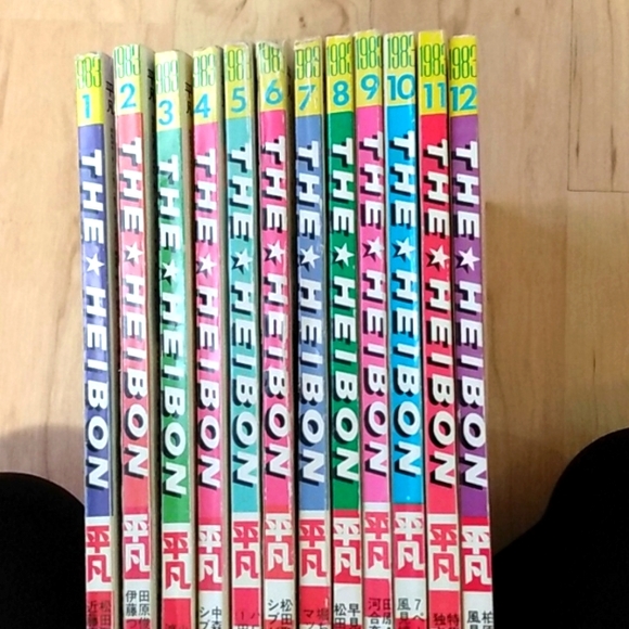 Vintage Japanese The Heibon 1983 Complete Magazine Set of 12 Seiko Naka… - Picture 2 of 14